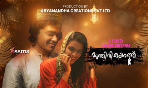 malayalam hd porn|[18+] Munthirikothu (Season 01) S01E01 (2023) Malayalam